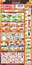 Pioneer Supermarkets catalogue | Great discounts on selected products | 2026-09-20T00:00:00.000Z - 2026-09-26T00:00:00.000Z