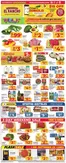 Supermercado El Rancho catalogue in Cypress TX | Weekly Ad | 2026-09-23T00:00:00.000Z - 2026-09-29T00:00:00.000Z