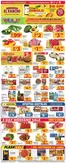 Supermercado El Rancho catalogue in Spring TX | Weekly Ad | 2026-09-23T00:00:00.000Z - 2026-09-29T00:00:00.000Z