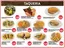 Carnicerias Jimenez catalogue in Wheaton IL | Exclusive deals for our customers | 2026-09-23T00:00:00.000Z - 2026-10-07T00:00:00.000Z
