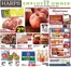 Harp's Market catalogue | Exclusive deals and bargains | 2026-09-23T00:00:00.000Z - 2026-09-29T00:00:00.000Z