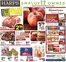 Harp's Market catalogue | Discover attractive offers | 2026-09-23T00:00:00.000Z - 2026-09-29T00:00:00.000Z