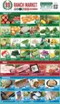 99 Ranch catalogue in Rancho Cucamonga CA | 99 ranch Perishables | 2026-09-25T00:00:00.000Z - 2026-10-01T00:00:00.000Z