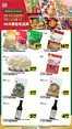 99 Ranch catalogue in Millburn NJ | 99 ranch Event Promotion | 2026-10-02T00:00:00.000Z - 2026-10-15T00:00:00.000Z