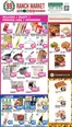 99 Ranch catalogue in Alhambra CA | 99 ranch Housewares | 2026-10-02T00:00:00.000Z - 2026-10-15T00:00:00.000Z