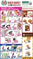 99 Ranch catalogue in Katy TX | Exclusive bargains | 2026-10-02T00:00:00.000Z - 2026-10-15T00:00:00.000Z