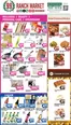 99 Ranch catalogue in Chandler AZ | Top offers for smart savers | 2026-10-02T00:00:00.000Z - 2026-10-15T00:00:00.000Z