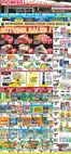 Pioneer Supermarkets catalogue | Exclusive bargains | 2026-10-02T00:00:00.000Z - 2026-10-08T00:00:00.000Z
