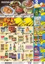Times Supermarkets catalogue | Shima's | 2026-10-07T00:00:00.000Z - 2026-10-13T00:00:00.000Z