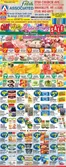 Associated catalogue | Save now with our deals | 2026-10-09T00:00:00.000Z - 2026-10-15T00:00:00.000Z