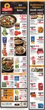 ShopRite catalogue in Blairstown NJ | Top deals and discounts | 2026-10-15T00:00:00.000Z - 2026-10-24T00:00:00.000Z