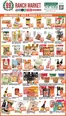 99 Ranch catalogue in Cudahy CA | 99 ranch Grocery | 2026-10-16T00:00:00.000Z - 2026-10-29T00:00:00.000Z