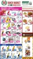 99 Ranch catalogue in Austin TX | Special offers for you | 2026-10-16T00:00:00.000Z - 2026-10-29T00:00:00.000Z