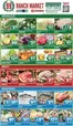 99 Ranch catalogue in Gold River CA | Current bargains and offers | 2026-10-16T00:00:00.000Z - 2026-10-22T00:00:00.000Z