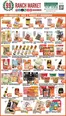 99 Ranch catalogue in Gold River CA | 99 ranch Dry Grocery | Rice | Noodle | Seasoning | 2026-10-16T00:00:00.000Z - 2026-10-29T00:00:00.000Z