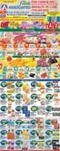 Associated catalogue | Attractive special offers for everyone | 2026-10-16T00:00:00.000Z - 2026-10-22T00:00:00.000Z