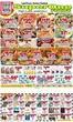 Super One Foods catalogue in Marquette MI | Weekly Ad Savings | 2026-10-10T00:00:00.000Z - 2026-10-24T00:00:00.000Z