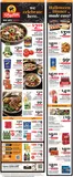 ShopRite catalogue in Wind Gap PA | Offers for bargain hunters | 2026-10-15T00:00:00.000Z - 2026-10-24T00:00:00.000Z