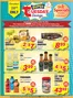 Times Supermarkets catalogue | Super Tuesday Savings | 2026-10-20T00:00:00.000Z - 2026-10-20T00:00:00.000Z