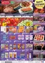 Times Supermarkets catalogue | Maui and Kauai | 2026-10-21T00:00:00.000Z - 2026-10-27T00:00:00.000Z