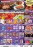 Times Supermarkets catalogue | Shima's | 2026-10-21T00:00:00.000Z - 2026-10-27T00:00:00.000Z