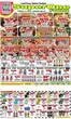 Super One Foods catalogue in Norway MI | Weekly Ad Savings | 2026-10-10T00:00:00.000Z - 2026-10-30T00:00:00.000Z