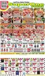 Super One Foods catalogue in Baxter MN | Weekly Ad Savings | 2026-10-10T00:00:00.000Z - 2026-10-31T00:00:00.000Z