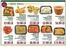 Carnicerias Jimenez catalogue in Des Plaines IL | Top deals and discounts | 2026-10-28T00:00:00.000Z - 2026-11-11T00:00:00.000Z
