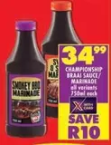 CHAMPIONSHIP BRAAI SAUCE/ MARINADE