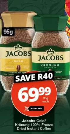 Jacobs - Gold/ Krönung 100% Freeze Dried Instant Coffee