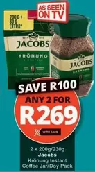 Jacobs - Krönung Instant Coffee Jar/Doy Pack