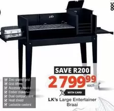 shield - Large Entertainer Braai