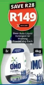 Omo - Auto Liquid Detergent