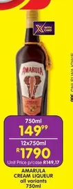Amarula - CREAM LIQUEUR