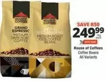 Coffee Beans All Variants