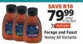 Honey All Variants