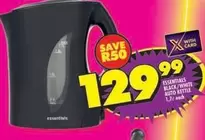 Essentials - BLACK/WHITE AUTO KETTLE