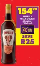 Amarula - CREAM LIQUEUR