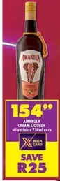 Amarula - CREAM LIQUEUR
