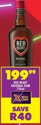 Red Heart - ORIGINAL RUM