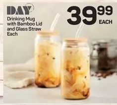 Drinking Mug with Bamboo Lid and Glass Straw
