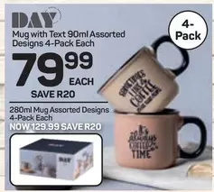 Always - Mug with Text 90ml Assorted Designs 4-Pack Each