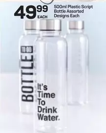 Plastic Script Bottle
