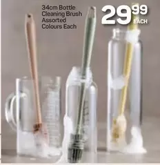 34cm Bottle Cleaning Brush