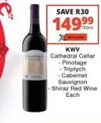 KWV - Cathedral Cellar
