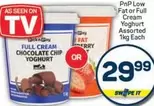 Low Fat or Full Cream Yoghurt