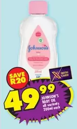 Johnson's - BABY OIL