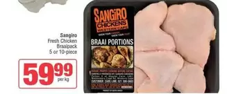 Fresh Chicken Braai Pack