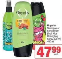 Organics - Shampoo or Conditioner