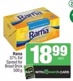 Rama - Spread for Bread Brick